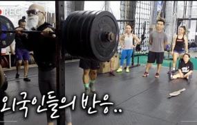 피지컬 갤러리 김계란 운동능력